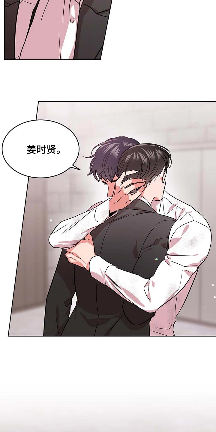 第155话5