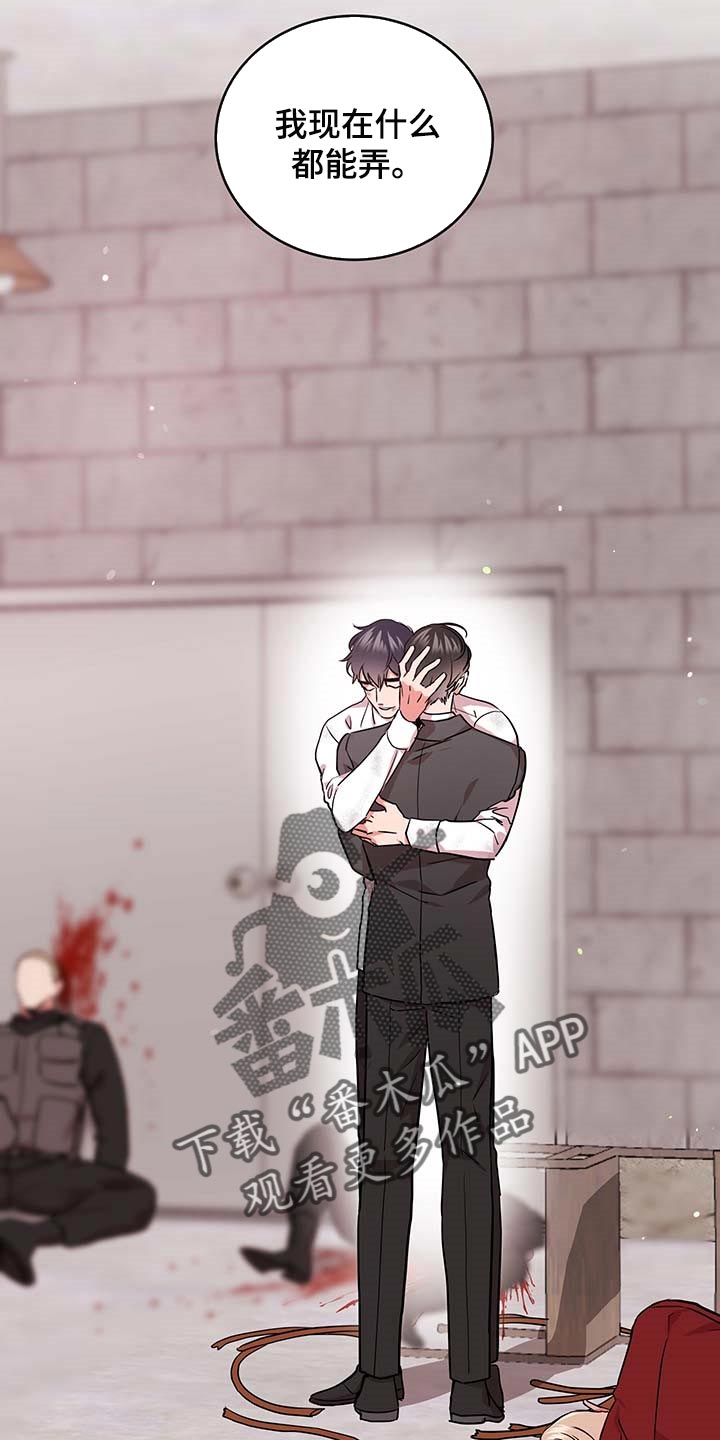第155话6