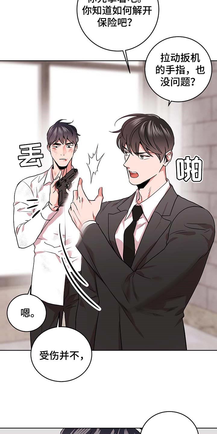 第155话8