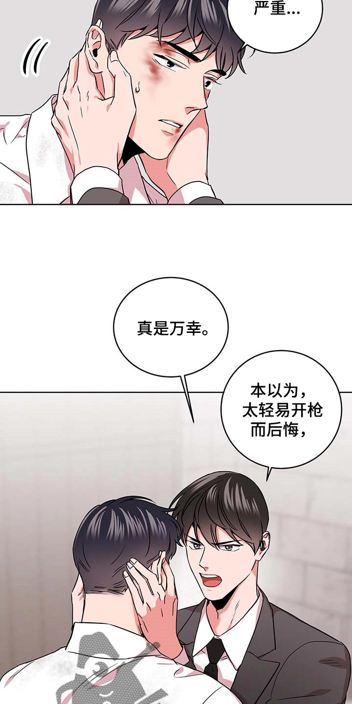 第155话9