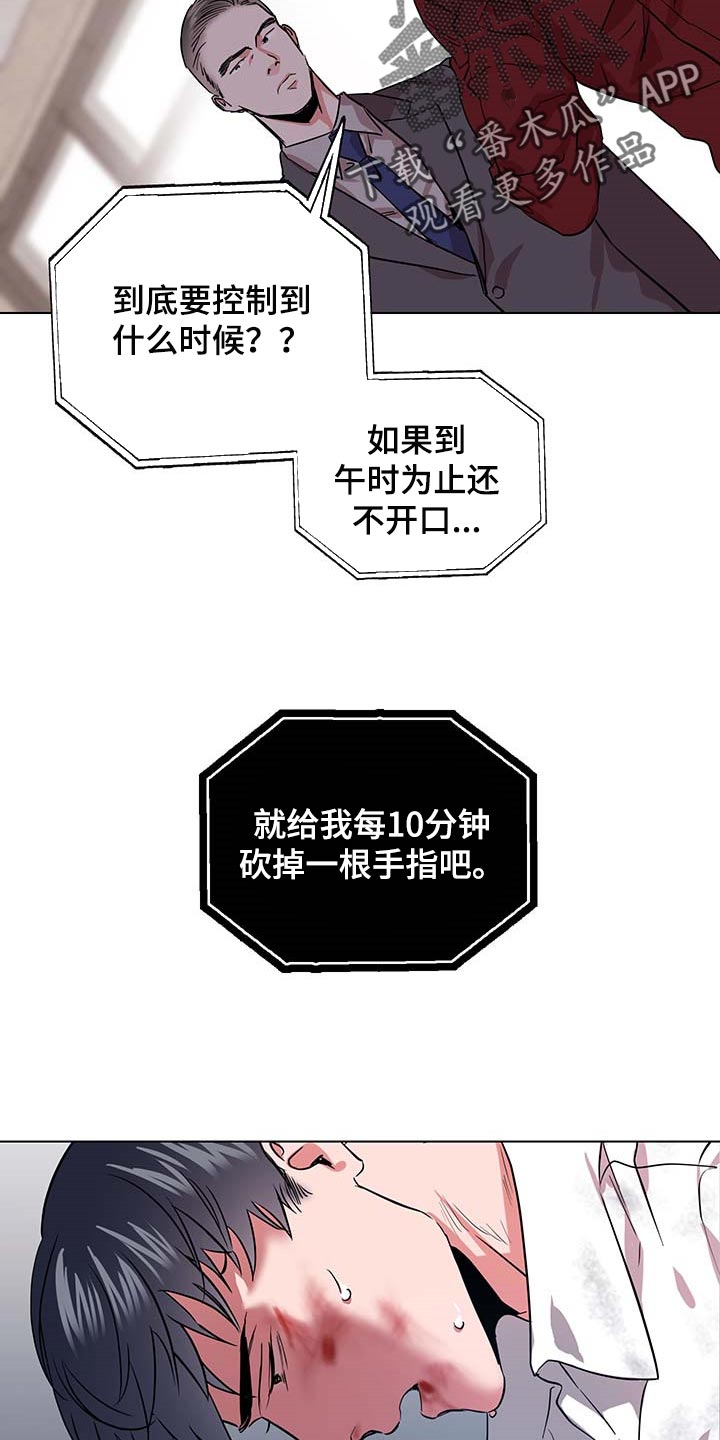 第154话1