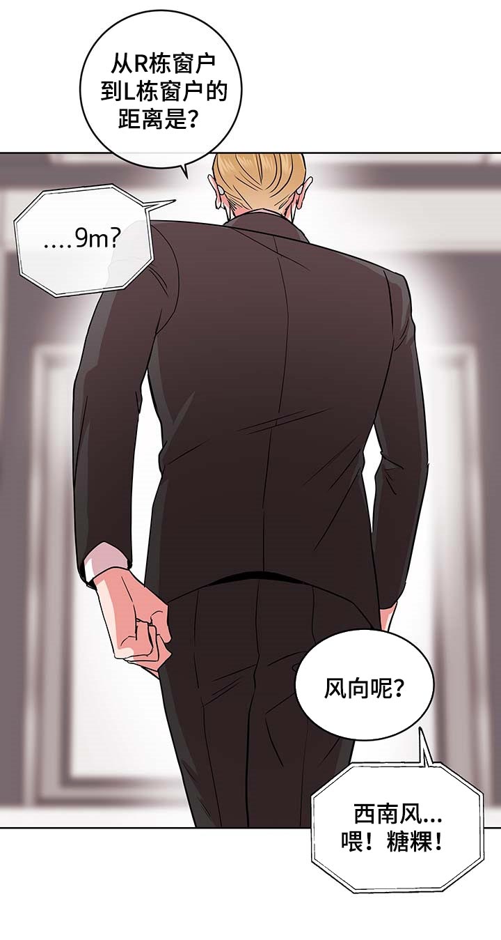 第154话10