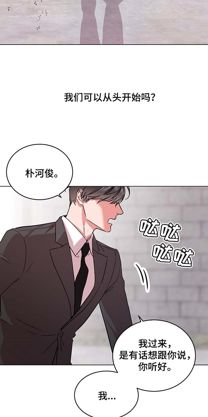 第154话20