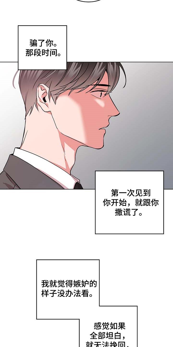 第154话21