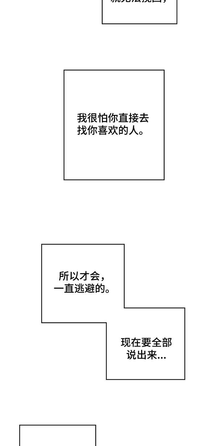 第154话22