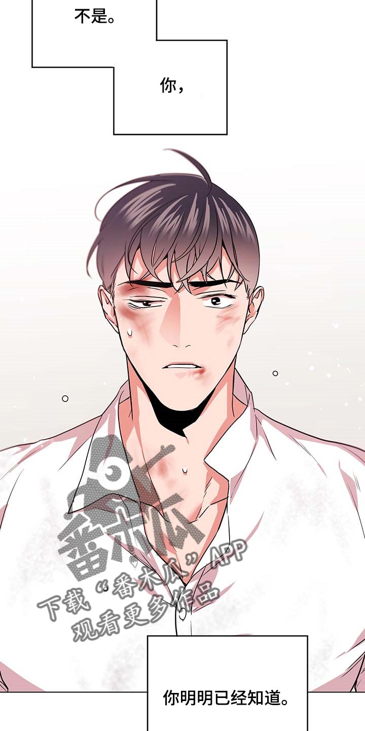 第154话23
