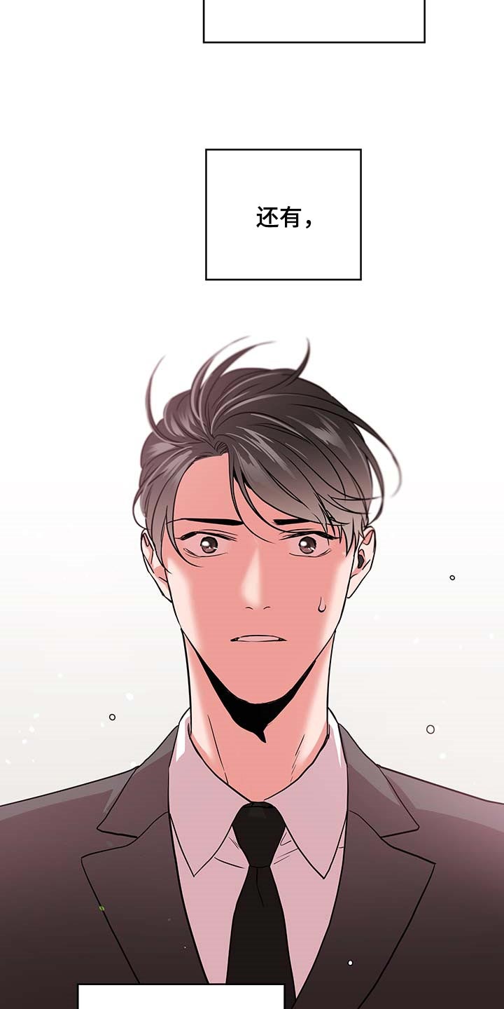 第154话24