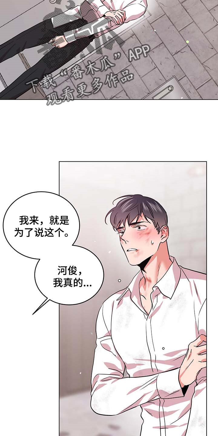 第154话27