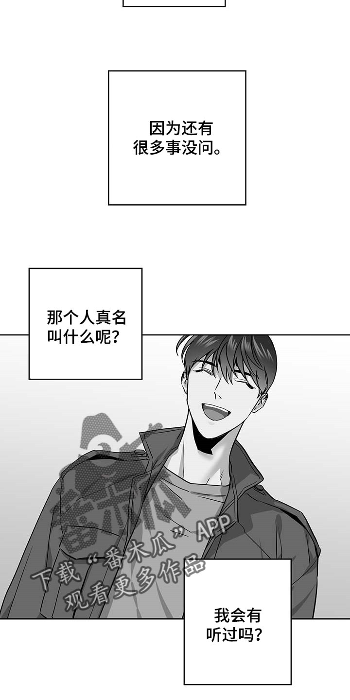第154话3