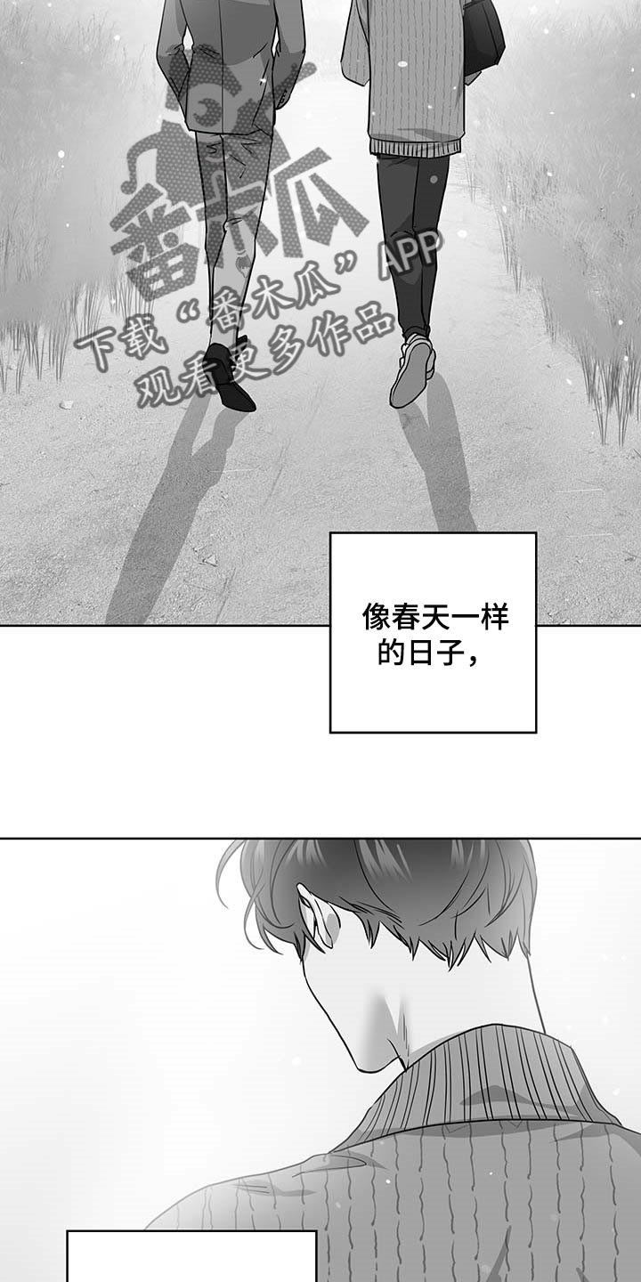 第154话6