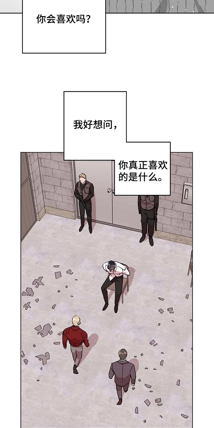 第154话7