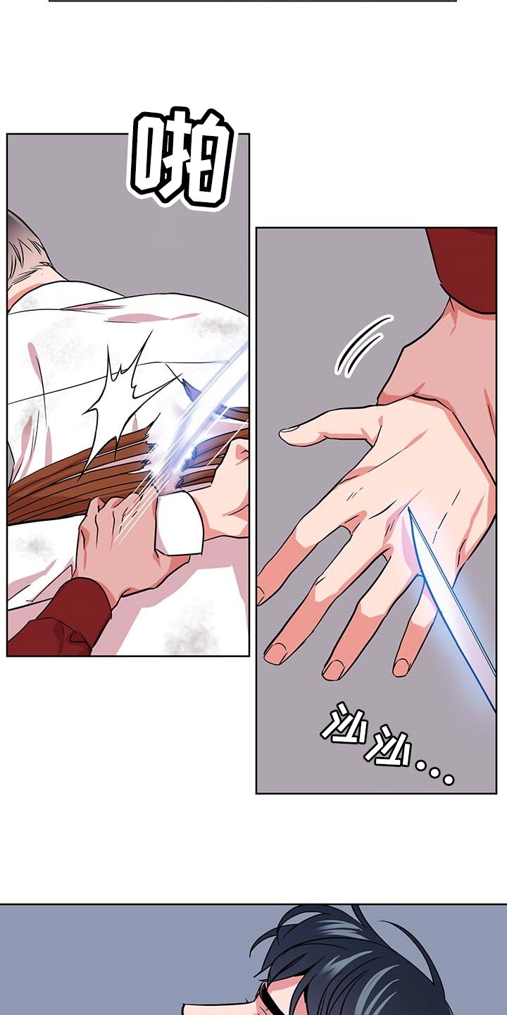 第154话8
