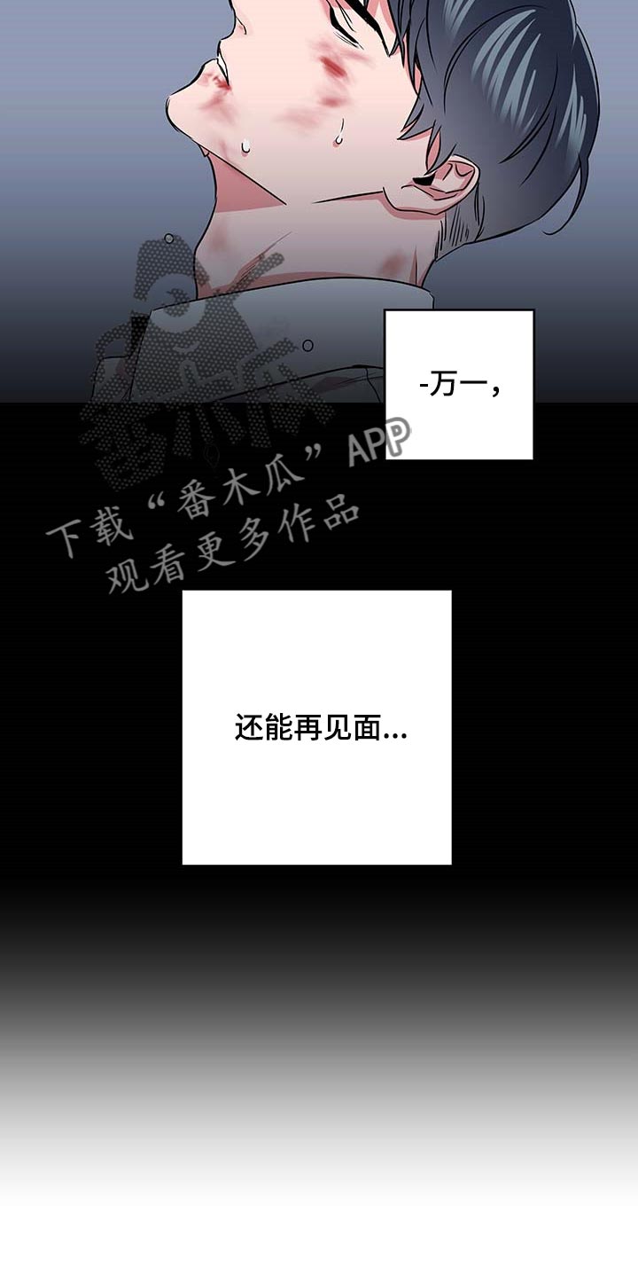第154话9