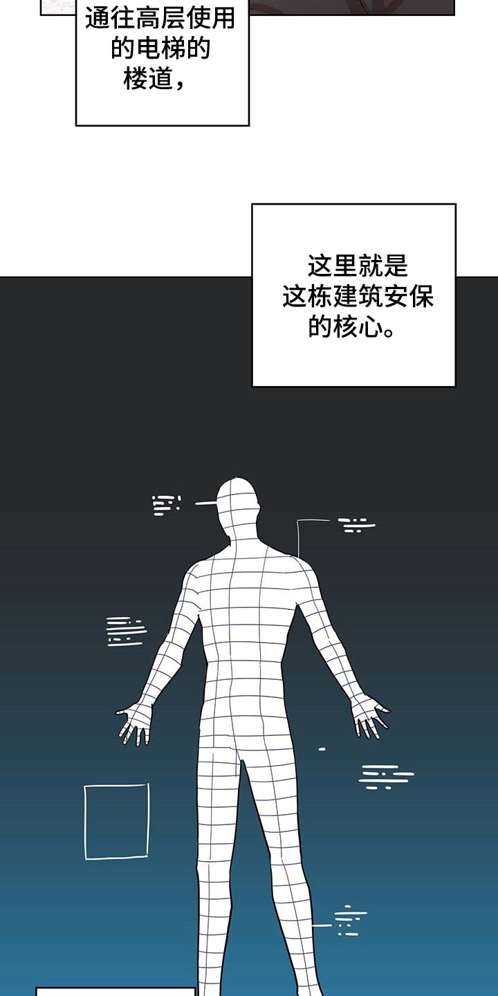 第153话10