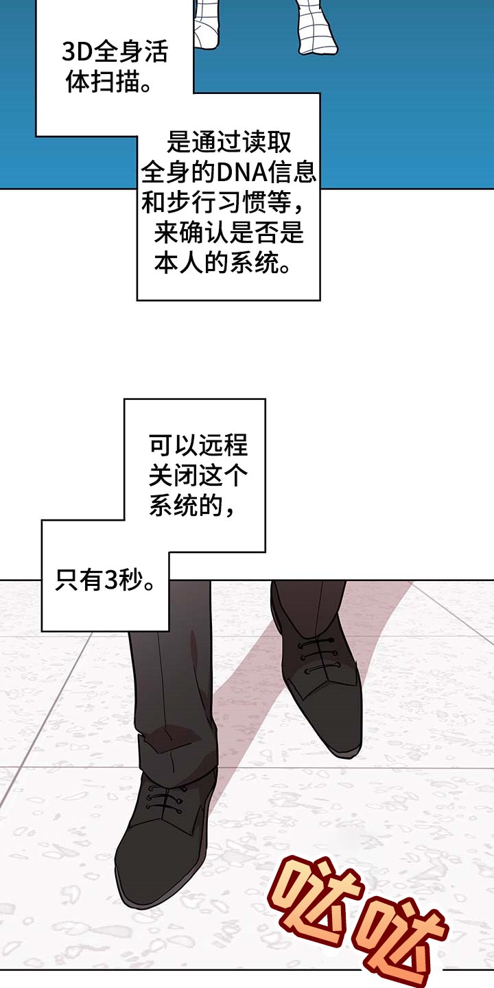 第153话11