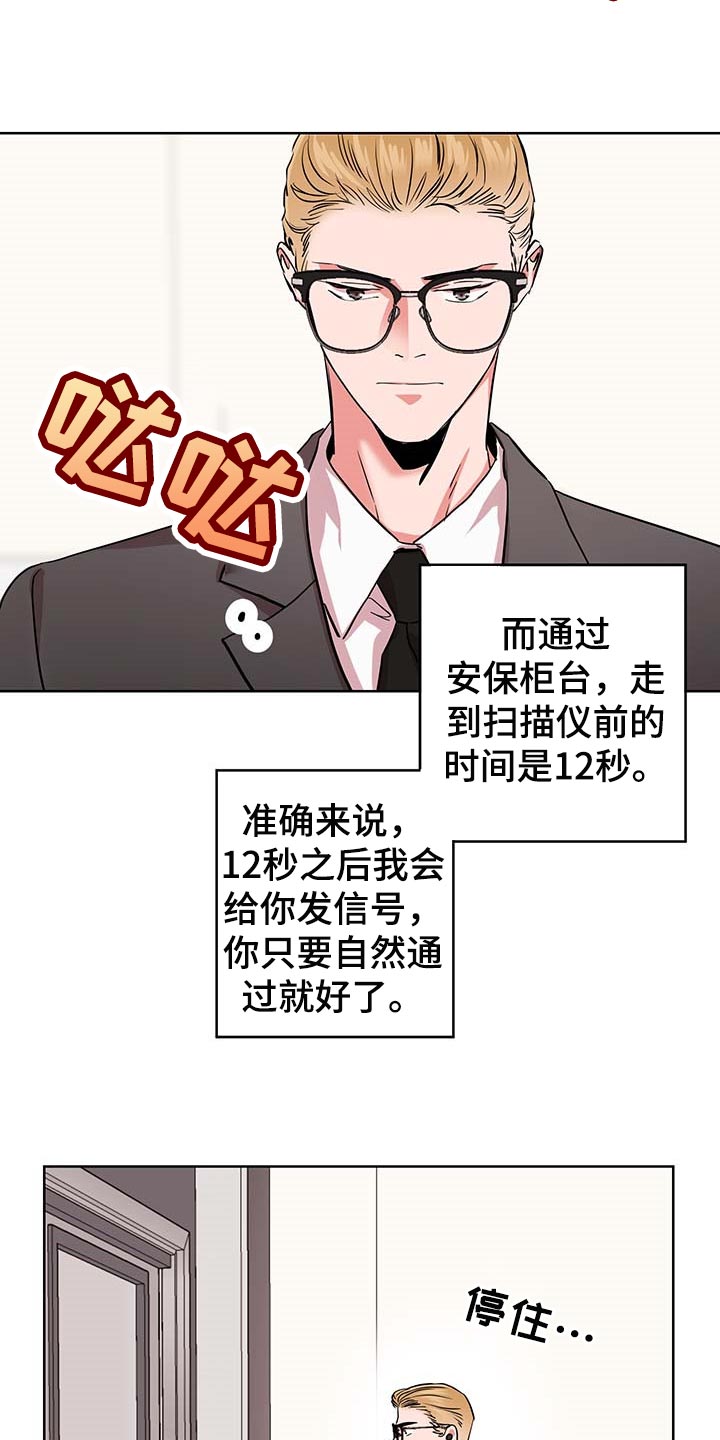 第153话12