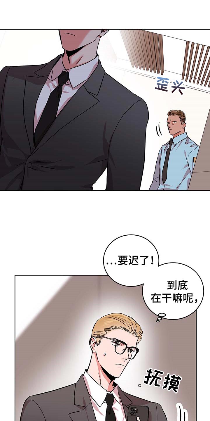 第153话14