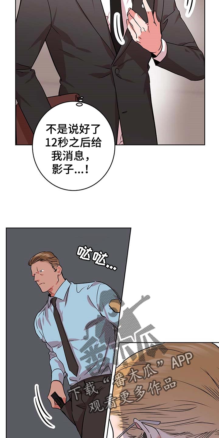 第153话15