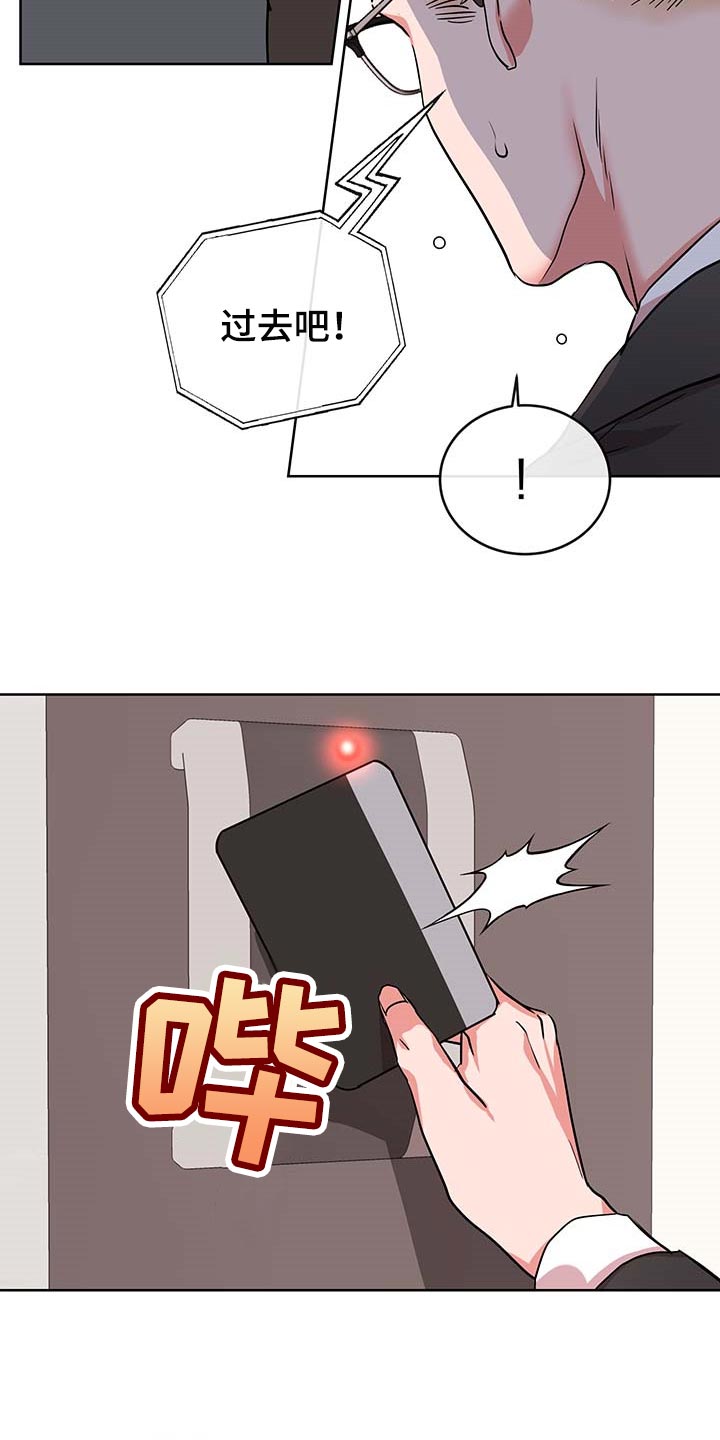 第153话16