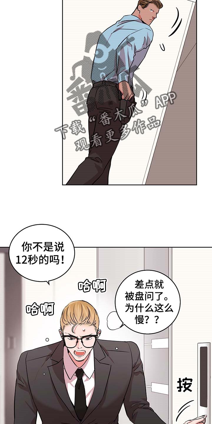 第153话18