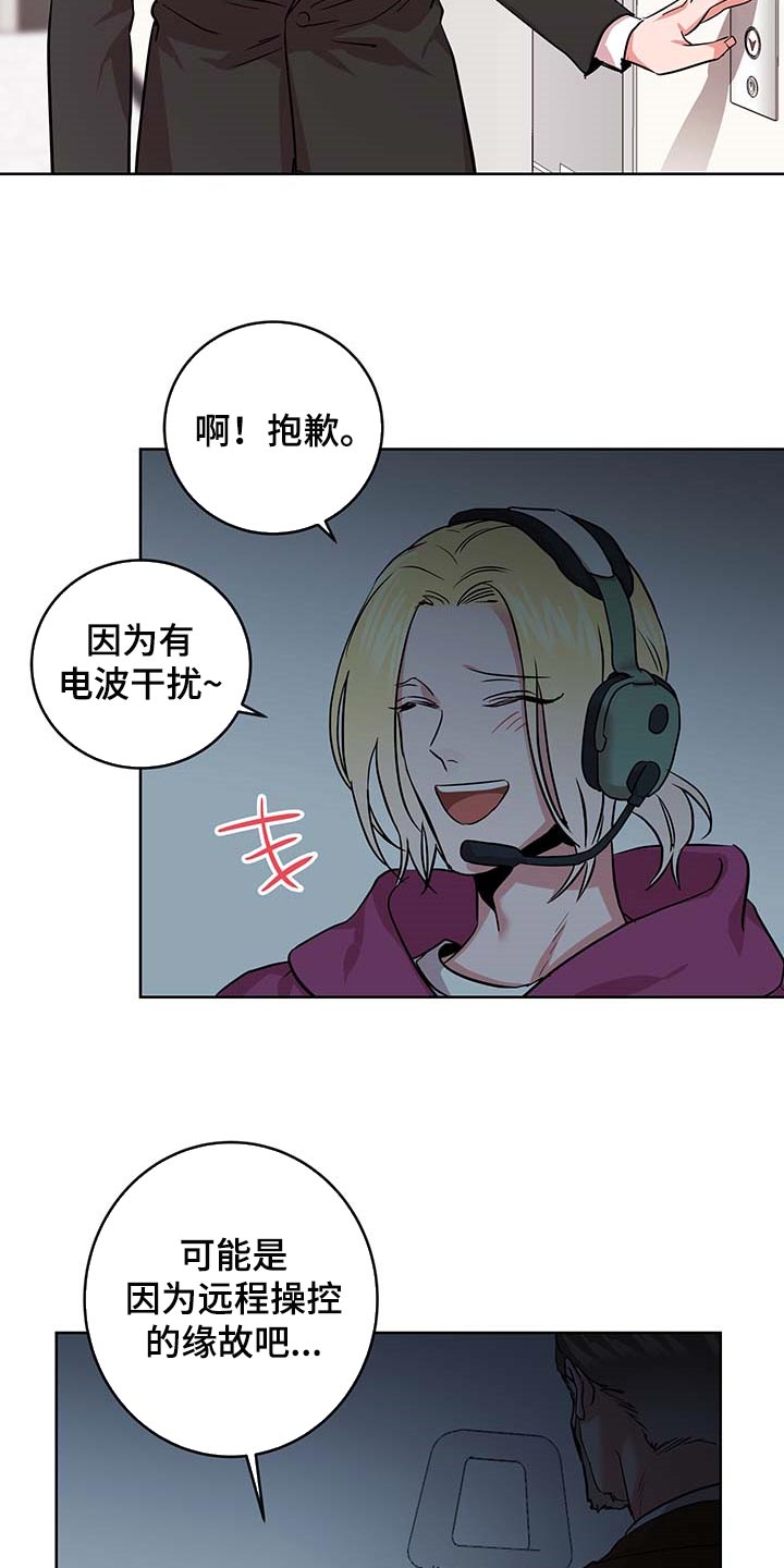第153话19