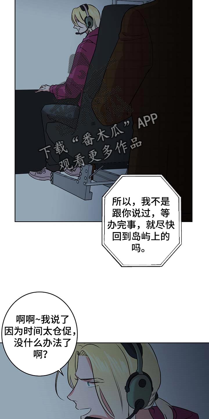第153话20