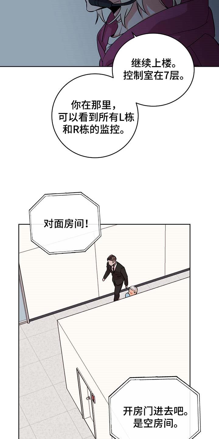第153话21