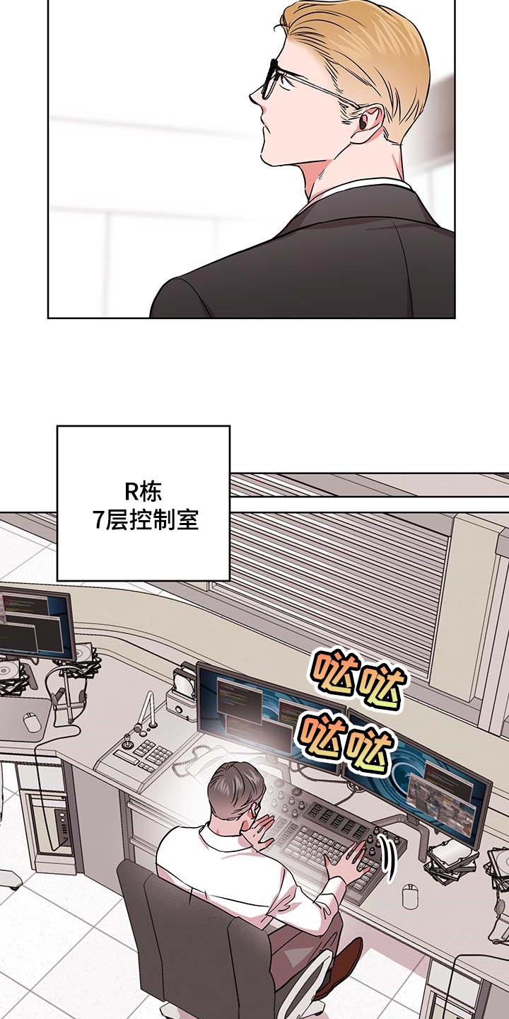 第153话23