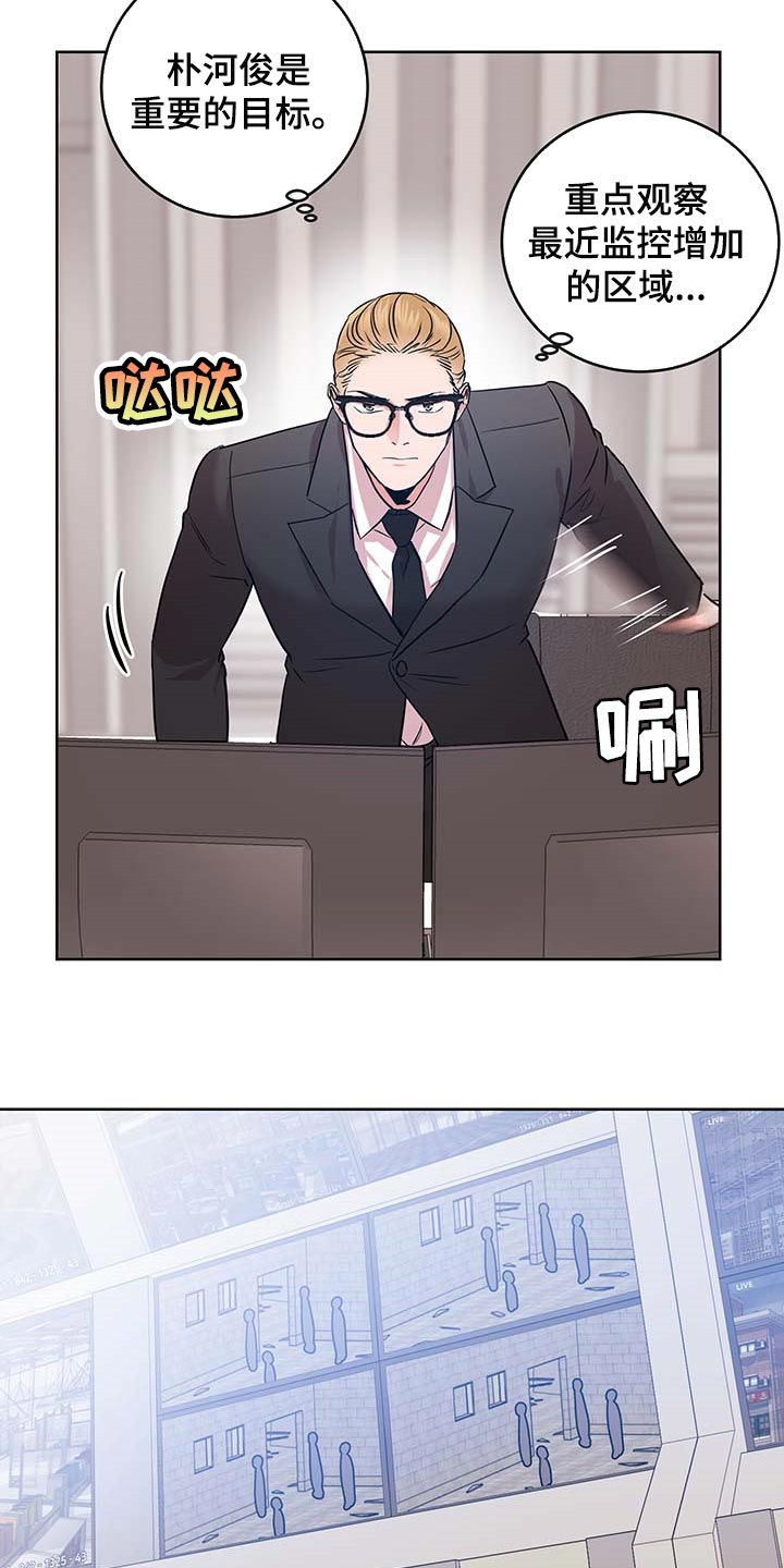 第153话26