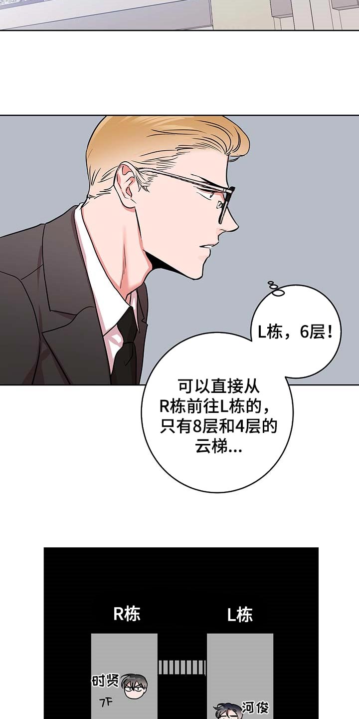 第153话27