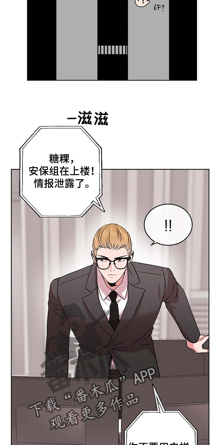 第153话28