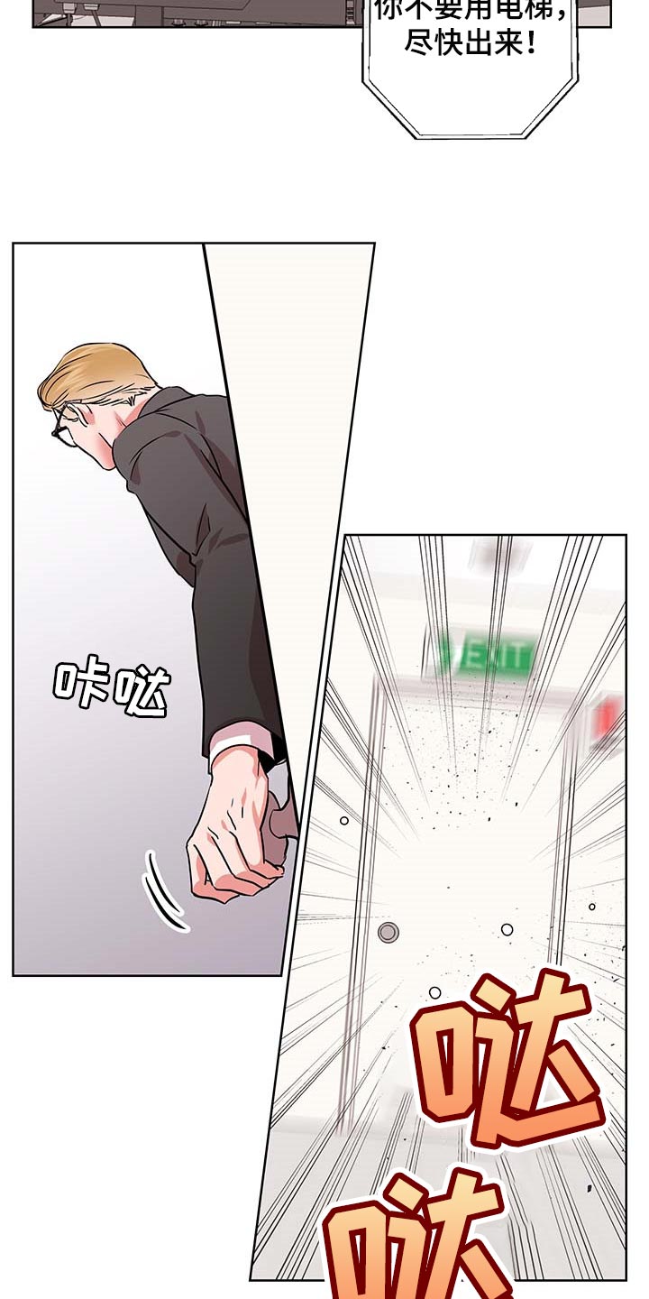 第153话29