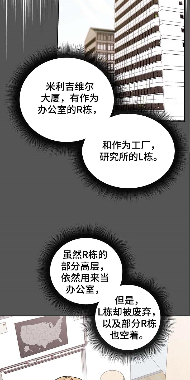 第153话3