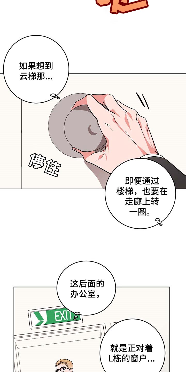 第153话30