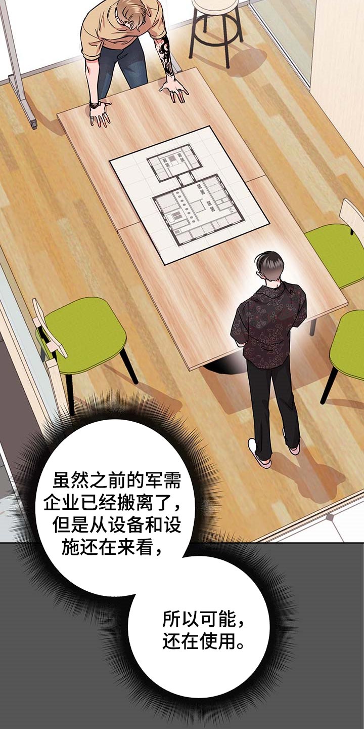 第153话4