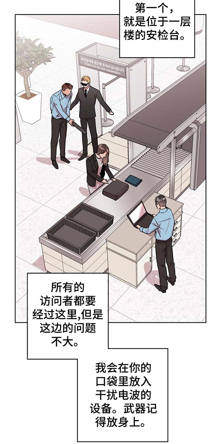 第153话7