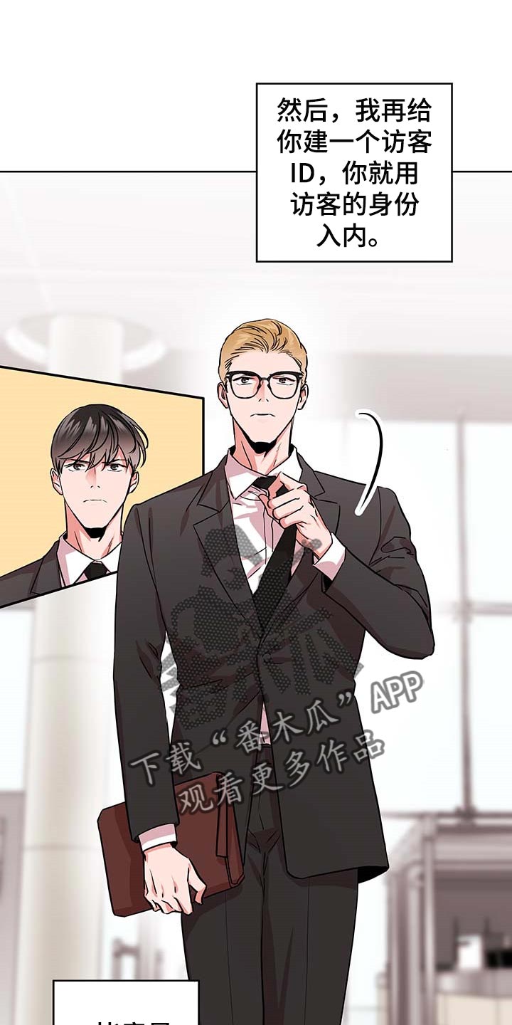 第153话8