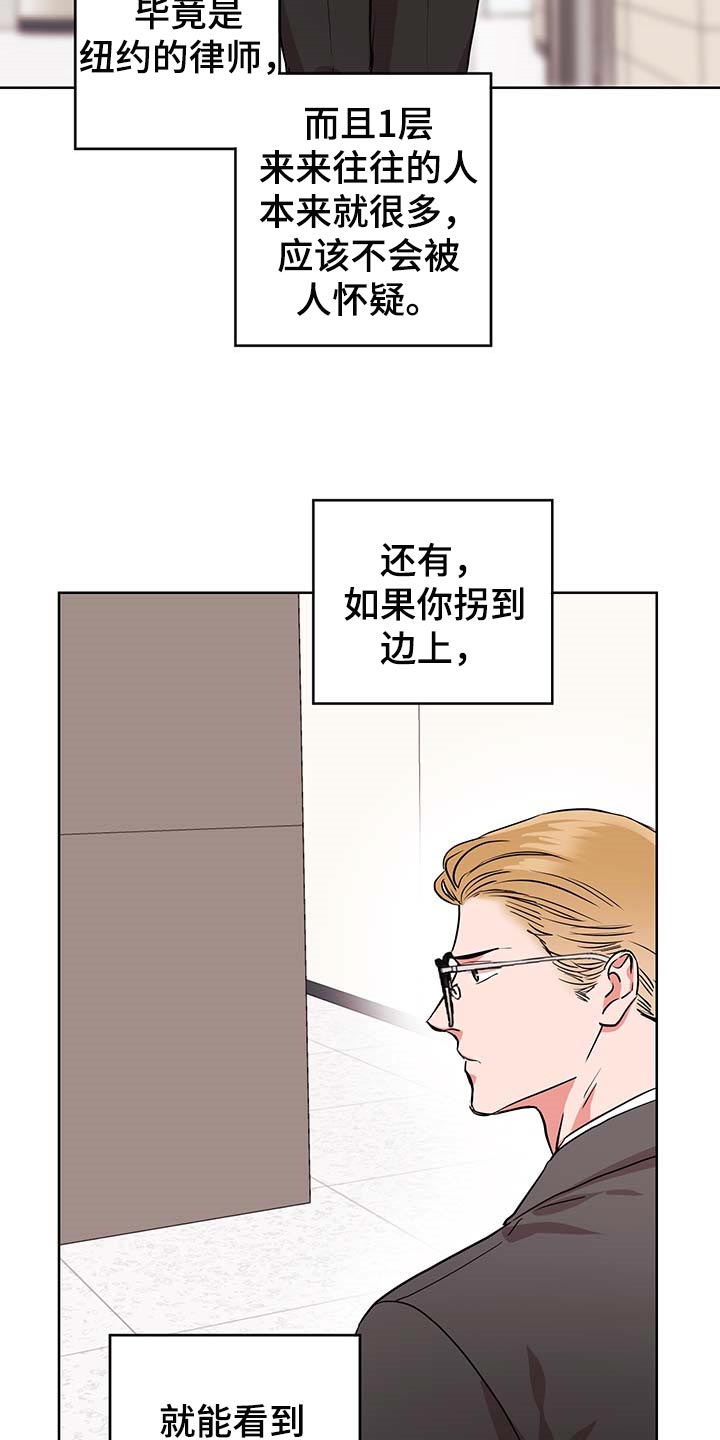 第153话9