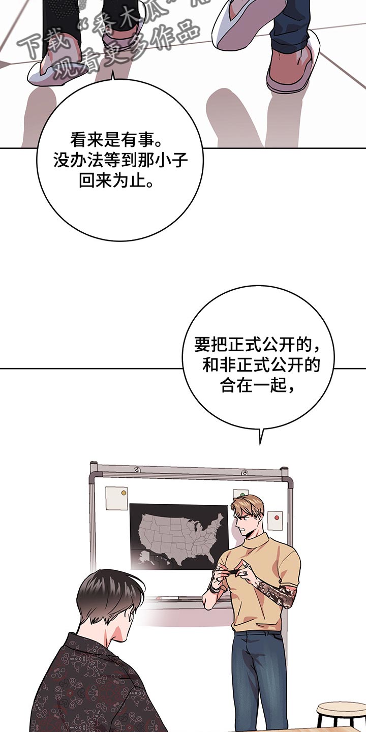 第152话1