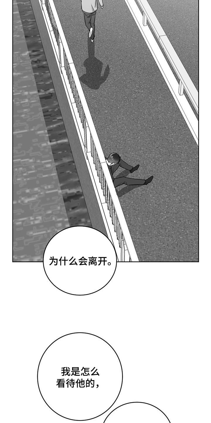 第152话10