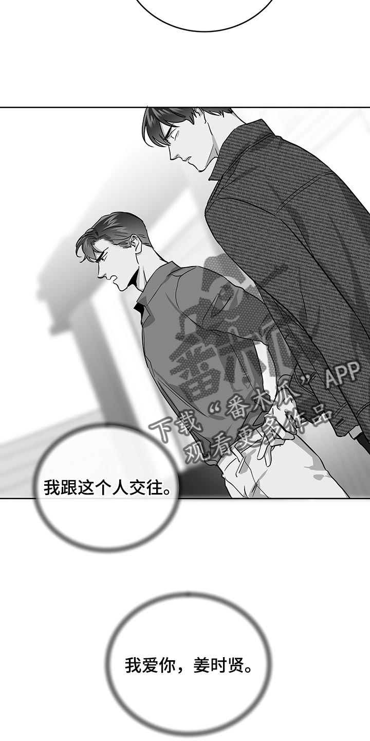 第152话12