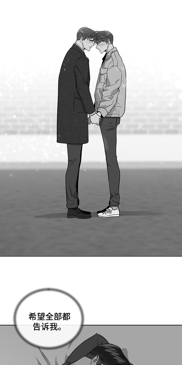 第152话13