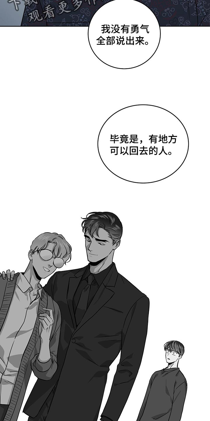 第152话15
