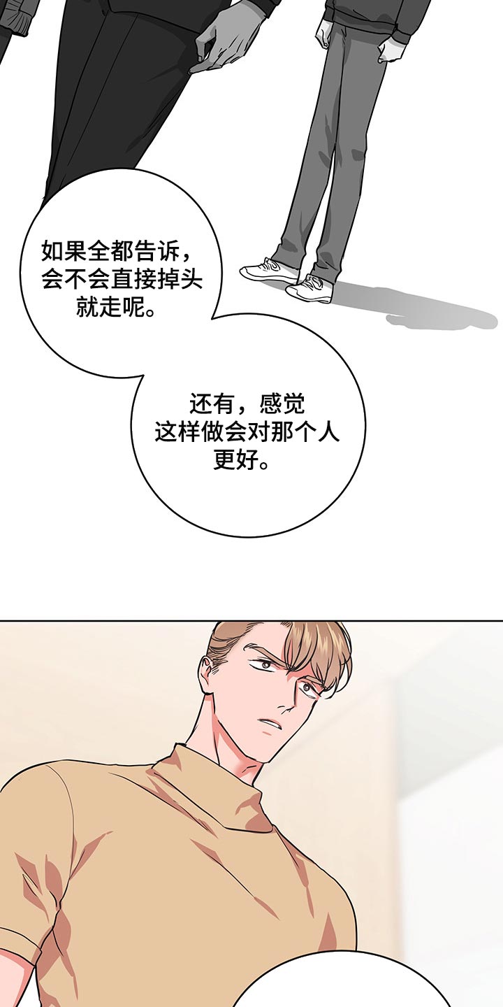 第152话16