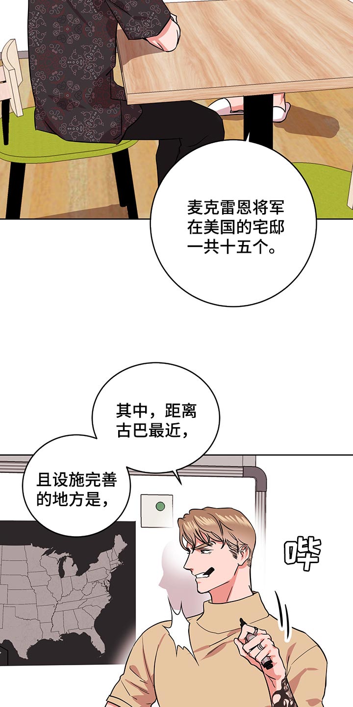第152话2
