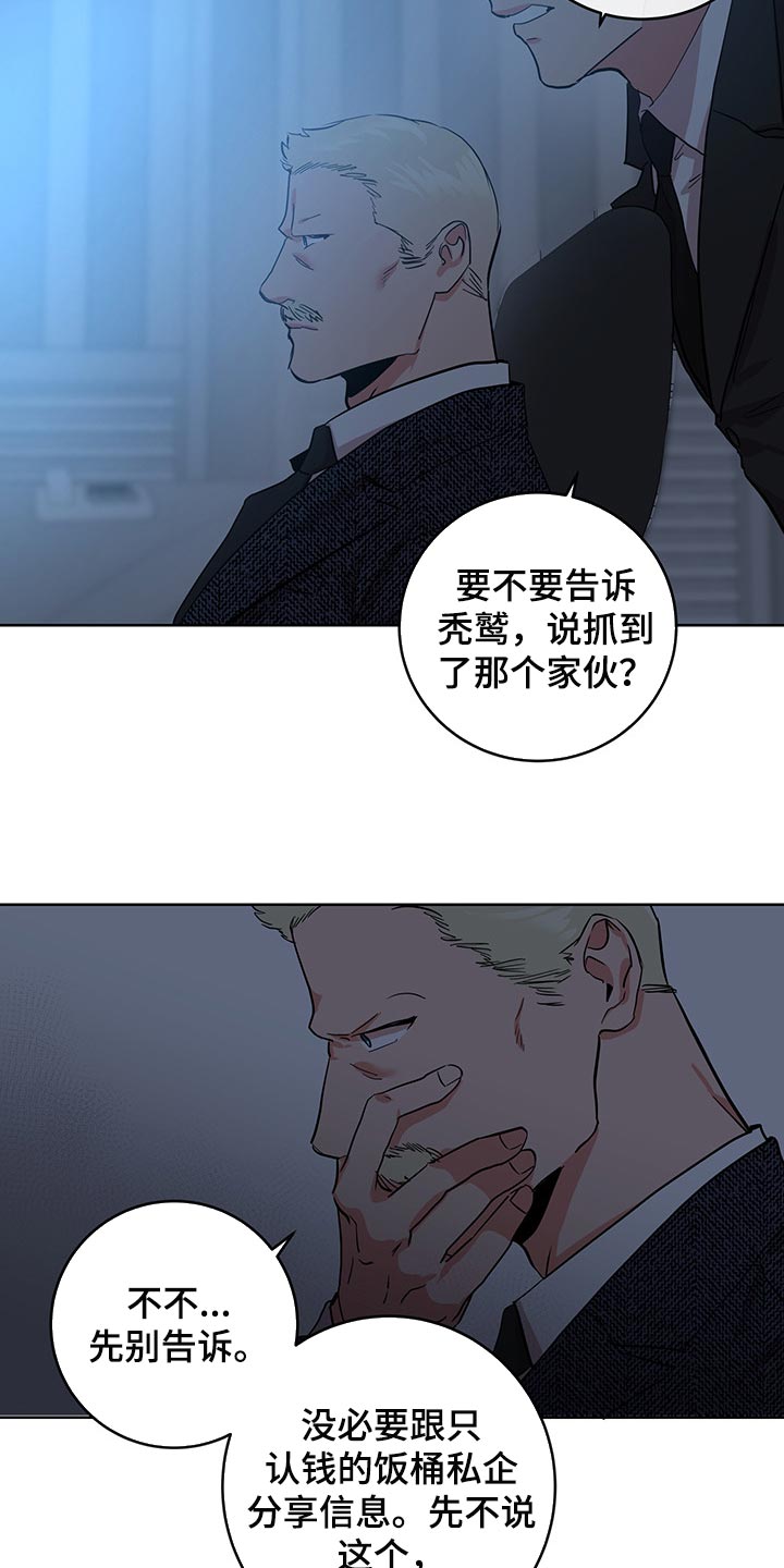 第152话22