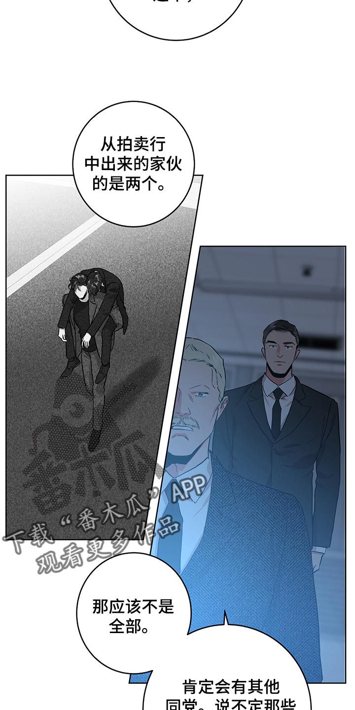 第152话23