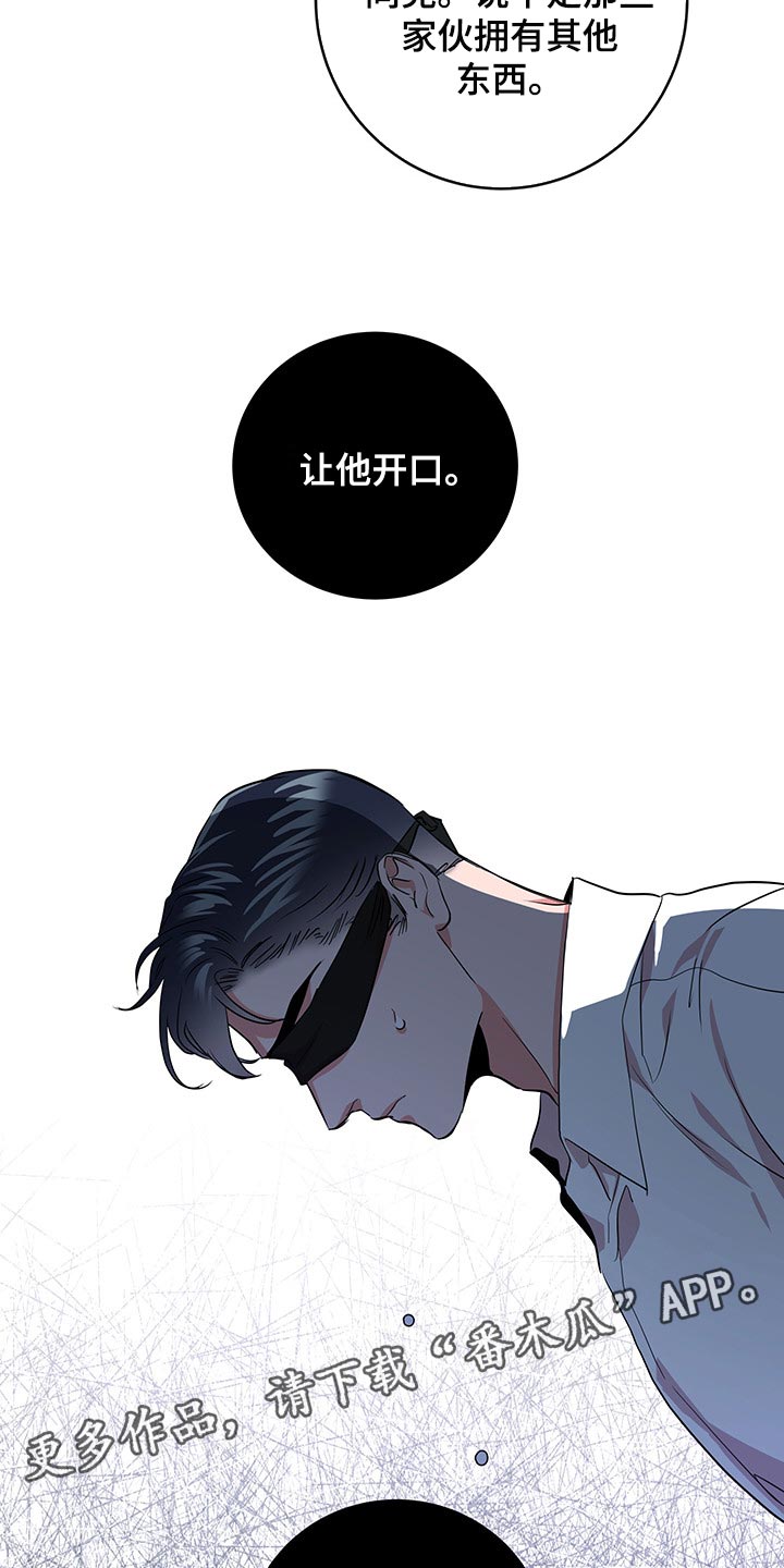 第152话24