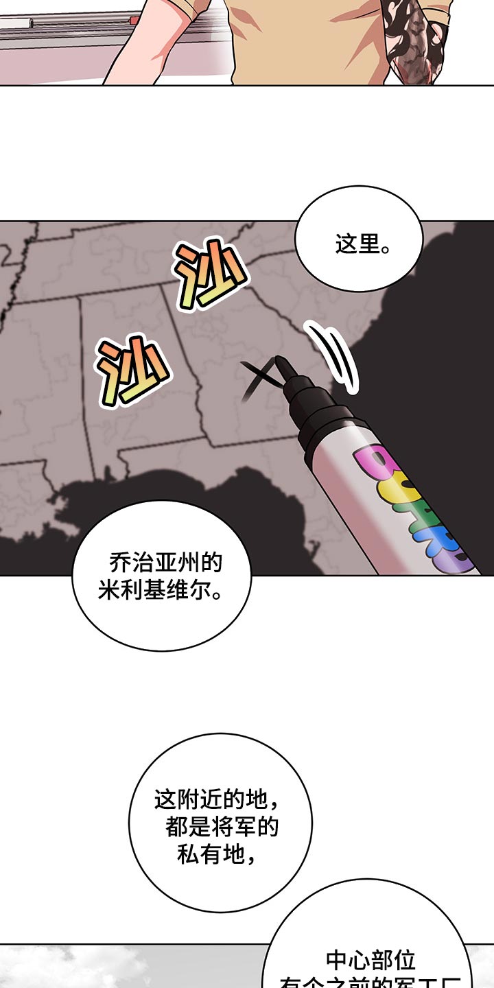 第152话3