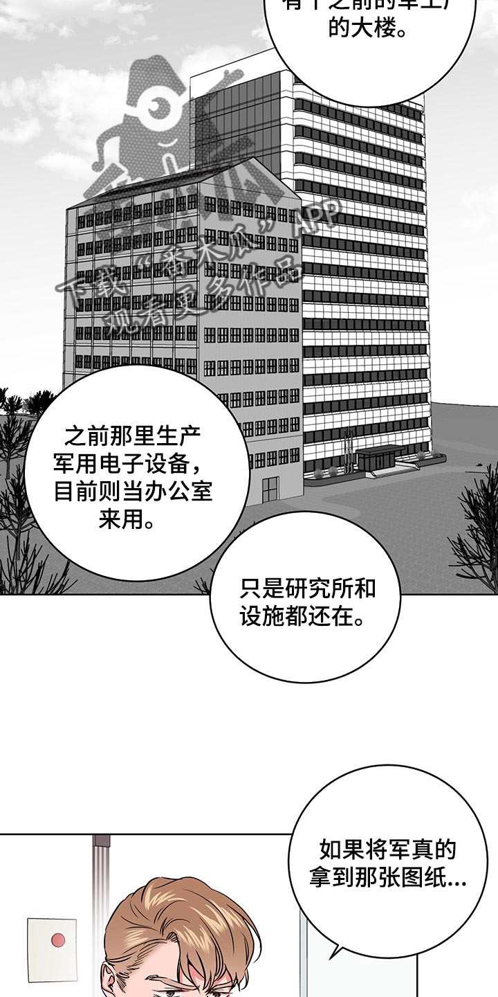 第152话4